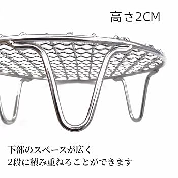 28㎝  焼き網 平型 バーベキュー網 焼肉 ステンレス 焼き網. Desirable 焼き網 丸型 足付き 炭焼き 10~13cm ステンレス鋼 304